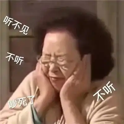 罗女士系列表情包2
