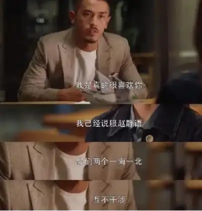 王曼妮霸气分手,归还一切很解气女人,活的就是一种姿态

