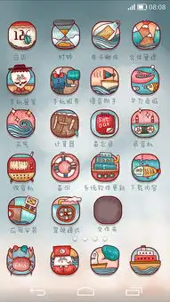 男孩的漂流瓶
