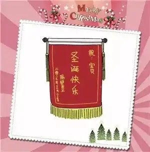 圣诞惊喜变惊吓被那些直男送的奇葩礼物虐哭了
