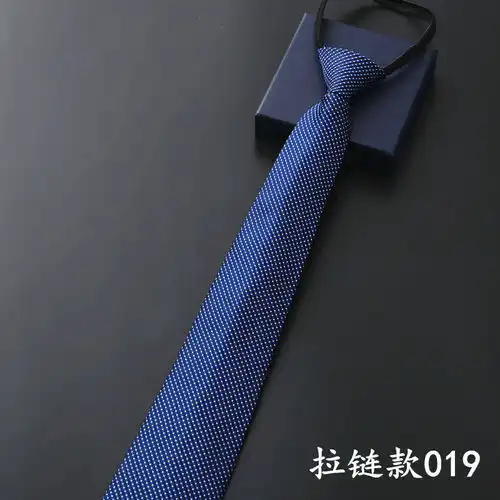 拉链领带男士正装商务上班职业一拉得结婚黑红色懒人宽易拉得
