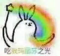 抖音巴啦啦小魔仙变身表情包大全抖音巴啦啦能量变身沙雕表情包
