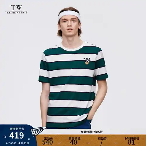 罗蒙含桑蚕丝短袖t恤男2024夏季商务休闲百搭冰丝高弹上衣墨绿170
