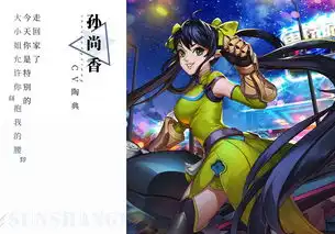 beechi王者荣耀动画短视频我的男女朋友
