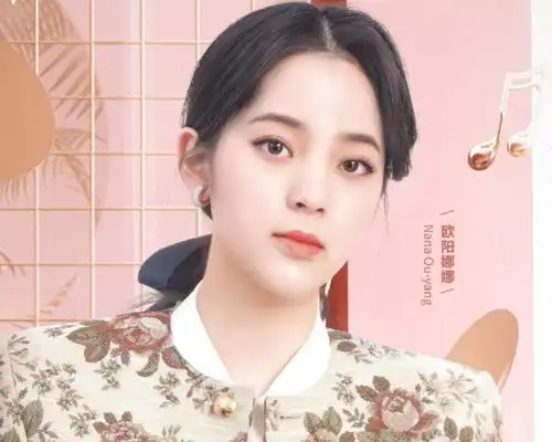 19岁欧阳娜娜喊话拉黑过男生号码,得知原因,观众纷纷释然了
