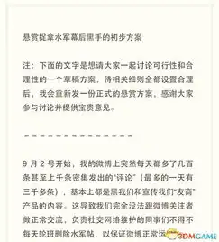 周一超搞笑内涵囧图大叔放开摸妹纸的臭手让我来
