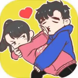 情侣游戏头像求生欲