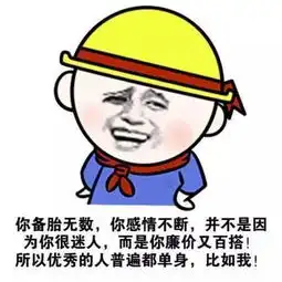 搞笑段子老公,老爸,老妈,弟弟,哪一个跟你没有血缘关系
