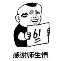 逗比情侣头像吧微信头像图片大全
