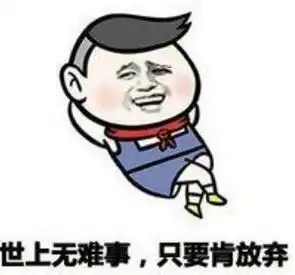 小贰谈爱巨蟹男总误会我跟其他男生的关系咋办
