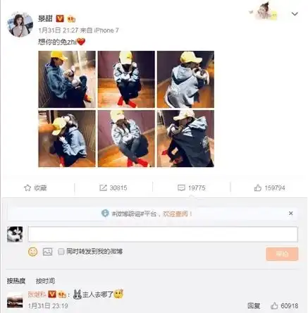 33岁的景甜前男朋友张继科15年前的刘诗雯,才是此生的意难平
