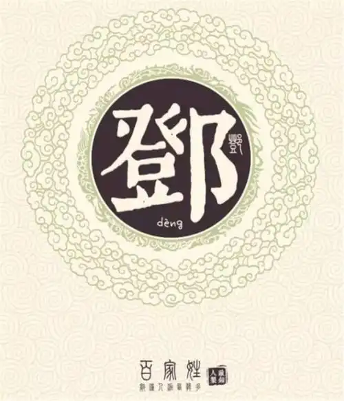 顺德这些姓氏来源你知几多你的姓或许也在这
