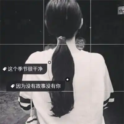 带字头像大全带字的女生头像qq头像男生带字腾牛个性网
