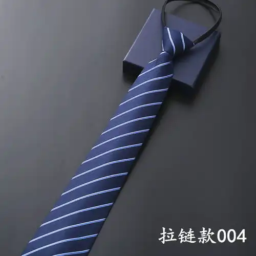 拉链领带男士正装商务上班职业一拉得结婚黑红色懒人宽易拉得