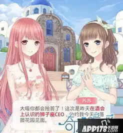 奇迹暖暖人物传纪之任务人物角色介绍

