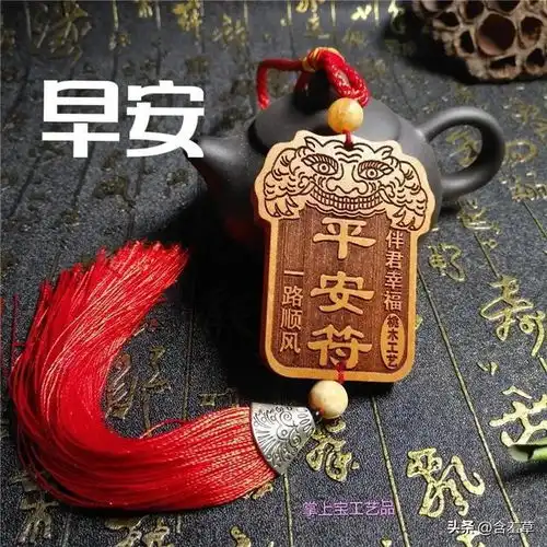 早安问候美图盼平安健康,祈好运伴随8月11日
