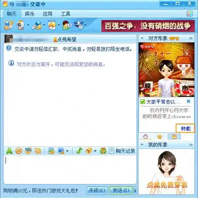 怎么点问问
