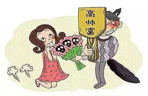 仙桥西岐一男子以交男女朋友为名,骗取两女子20多万元
