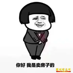 鞋城千亩园和谐苑3600一平可以改协议
