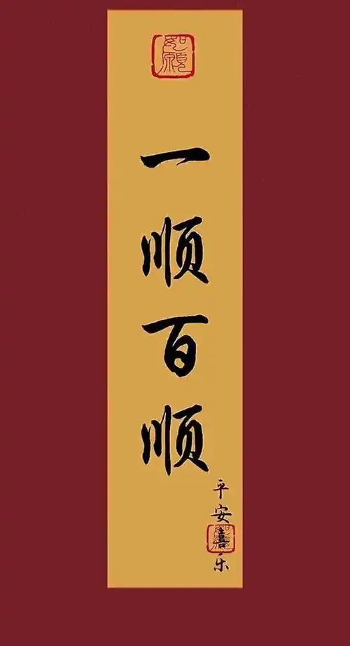 水瓶座好运预警2024年三月份出门,三天内贵人运特别旺
