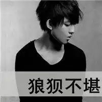 微信好看霸气男生微信头像图片大全

