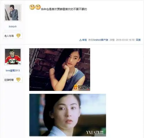 虽然男女审美有别,但早期张柏芝是直男女神
