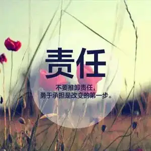 是我体青蓝冰水是我,守正出新是我
