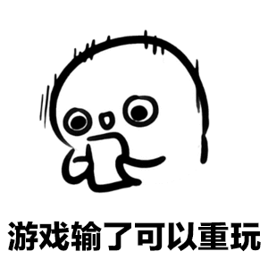 直男的困扰知道你疯狂打游戏的时候,你女朋友在想什么吗
