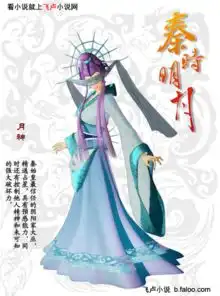 第四十三章不要脸皮了...神迹秦朝飞卢小说网小说网
