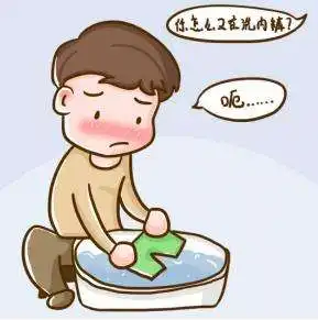 男性服用什么药能缓解早泄
