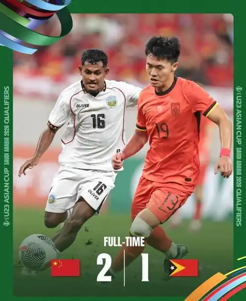 被东帝汶球员嘲讽,u22国足遭狂批恶心有廉耻心不会踢成这样
