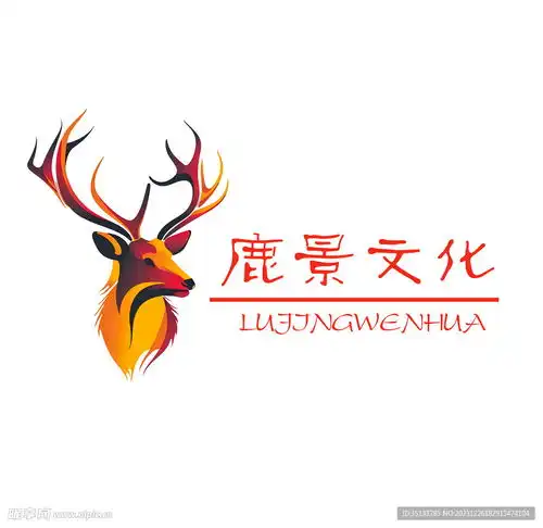 鹿元素企业标志设计图logo设计
