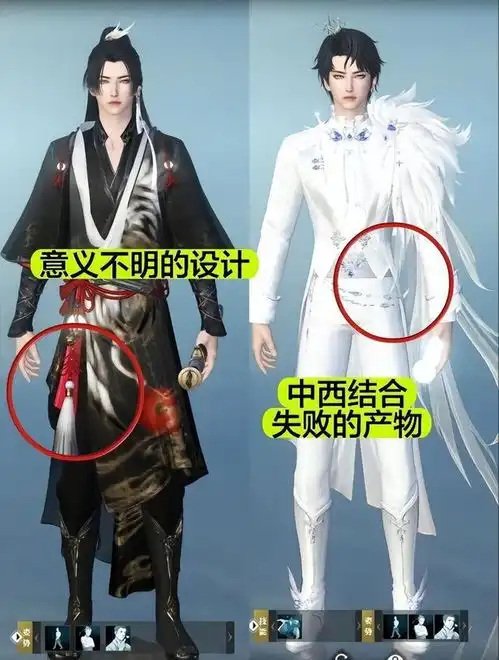 逆水寒还有男角色设计师丑到都不敢出cosplay了
