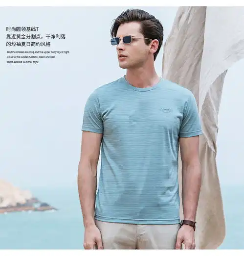 罗蒙短袖t恤衫男夏季薄款中青年t恤潮流百搭印花新款tx19hf93424
