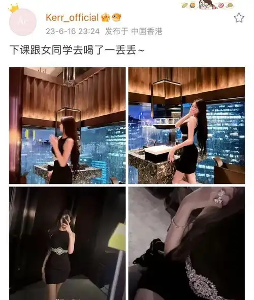 叶珂公开承认与黄晓明分手,深夜与朋友买醉,否认男方送车送豪宅

