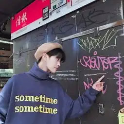 青春干净的帅气男生头像微信太深刻的东西只适合藏在心里
