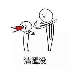 直男眼中的化妆品竟然是这样的哈哈哈
