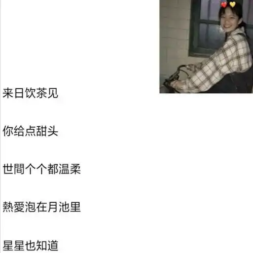 昵称简约干净阳光治愈简单有寓意的网名
