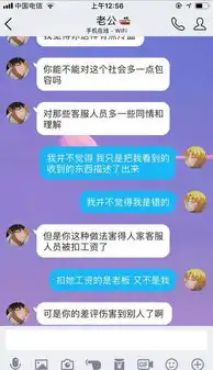 我就是不改差评,你想怎么着
