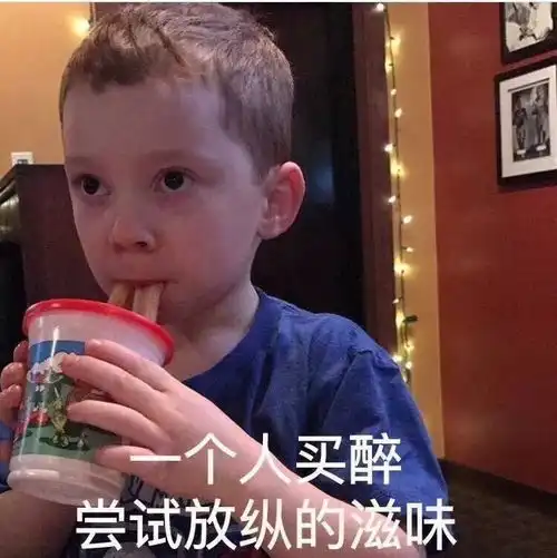 毕业五个月,努力工作,偶尔发慌
