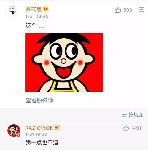 男默女泪网友评出十大渣男最爱的头像,扎心了
