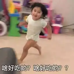 燃烧激情,勇于探索冬季寻宝大赛马上就要开始啦

