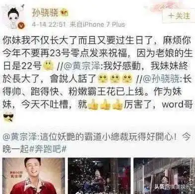 又是弟弟李小璐新恋情疑曝光,深夜买醉被小鲜肉搀扶离场
