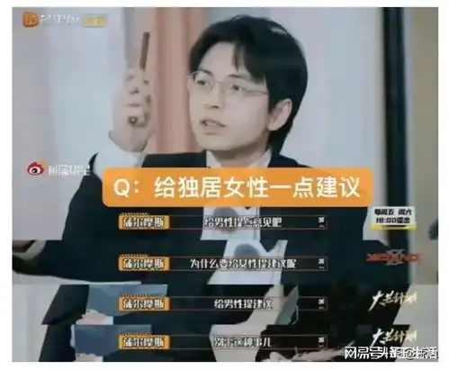 天呐终于有男明星敢在真人秀中大胆说出尊重保护女性的话了
