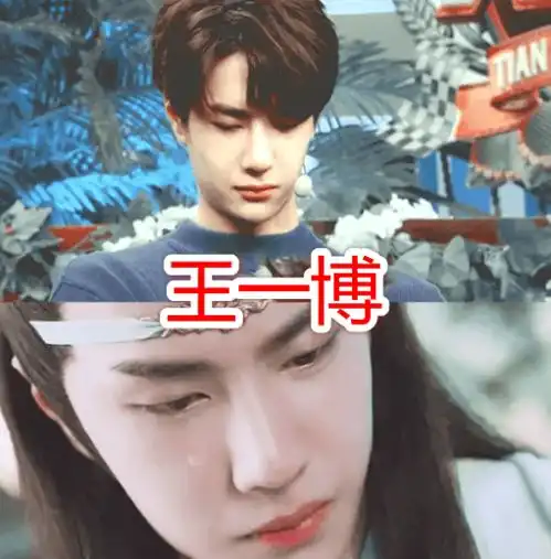 有种心疼叫仙男落泪,朱一龙黄子韬没啥,看到他想给你擦
