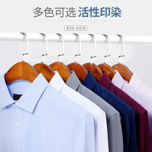kindon金盾薄款短袖衬衫男宽松青年商务职业工装免烫白衬衣上班
