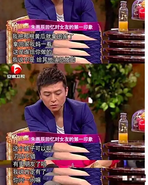 新好男人朱雨辰单身至今,雪姨那样的婆婆你敢嫁吗