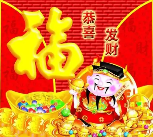 大年初二祝福到,愿你抱着平安,拥着健康,揣着幸福,早安
