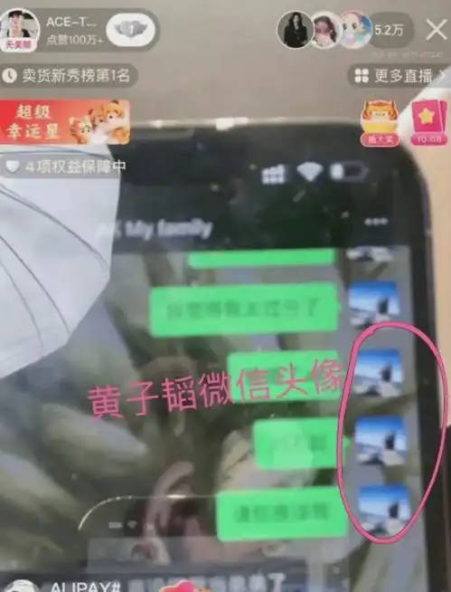 黄子韬否认恋情后,再被曝蛛丝马迹,与徐艺洋游戏号绑定为情侣关系
