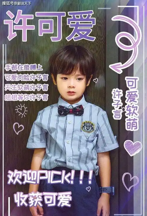 三十而已哄人卖萌鉴渣男,许子言成全剧唯一好男人
